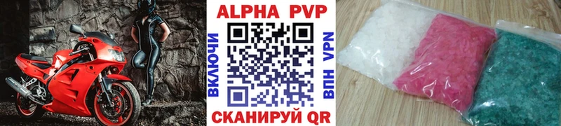 Alfa_PVP крисы CK  Купить  Серпухов