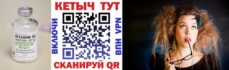 КЕТАМИН ketamine  Купить закладки  Серпухов 