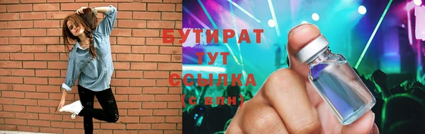 наркотики Корсаков