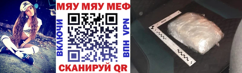 Купить где  Серпухов  МЕФ кристаллы 