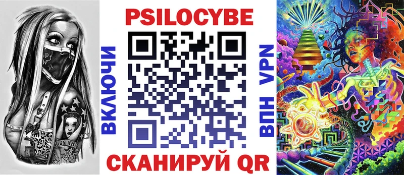 Галлюциногенные грибы Magic Shrooms  Купить  Серпухов 